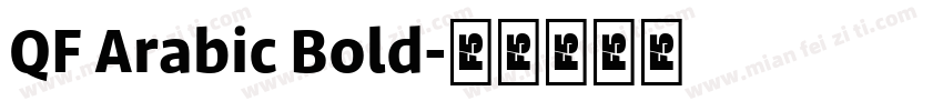 QF Arabic Bold字体转换